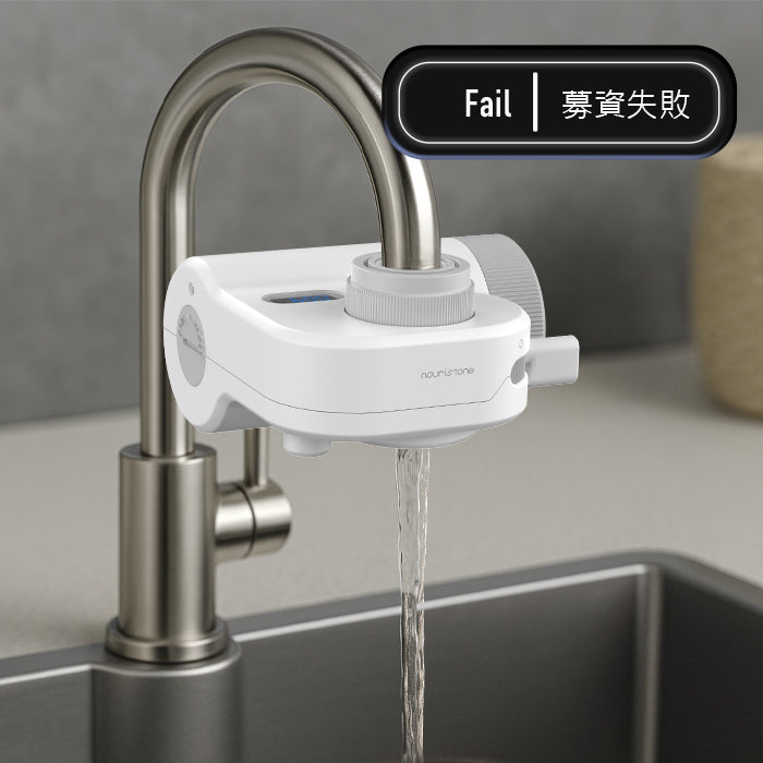 【nouristone】DirectPure 直飲水龍頭