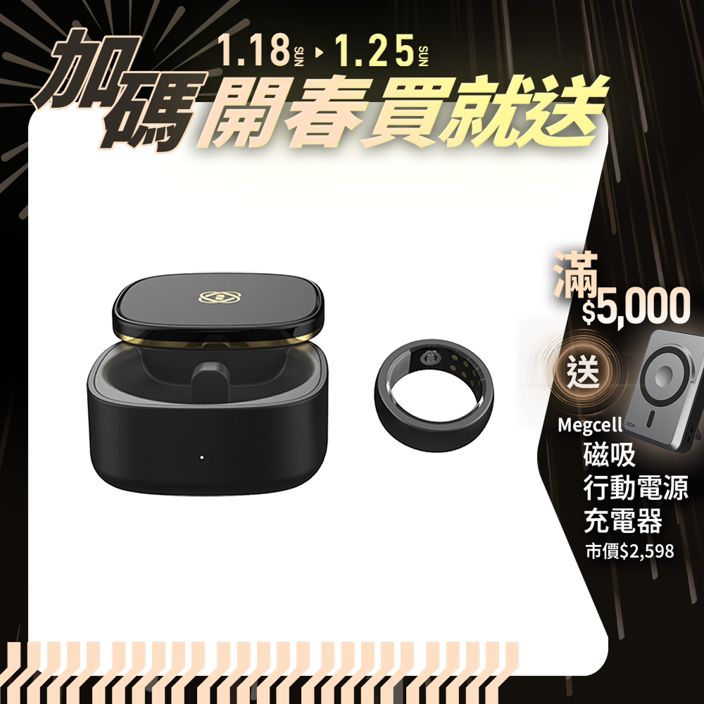 【F.F】PulseRing 智能健康戒指