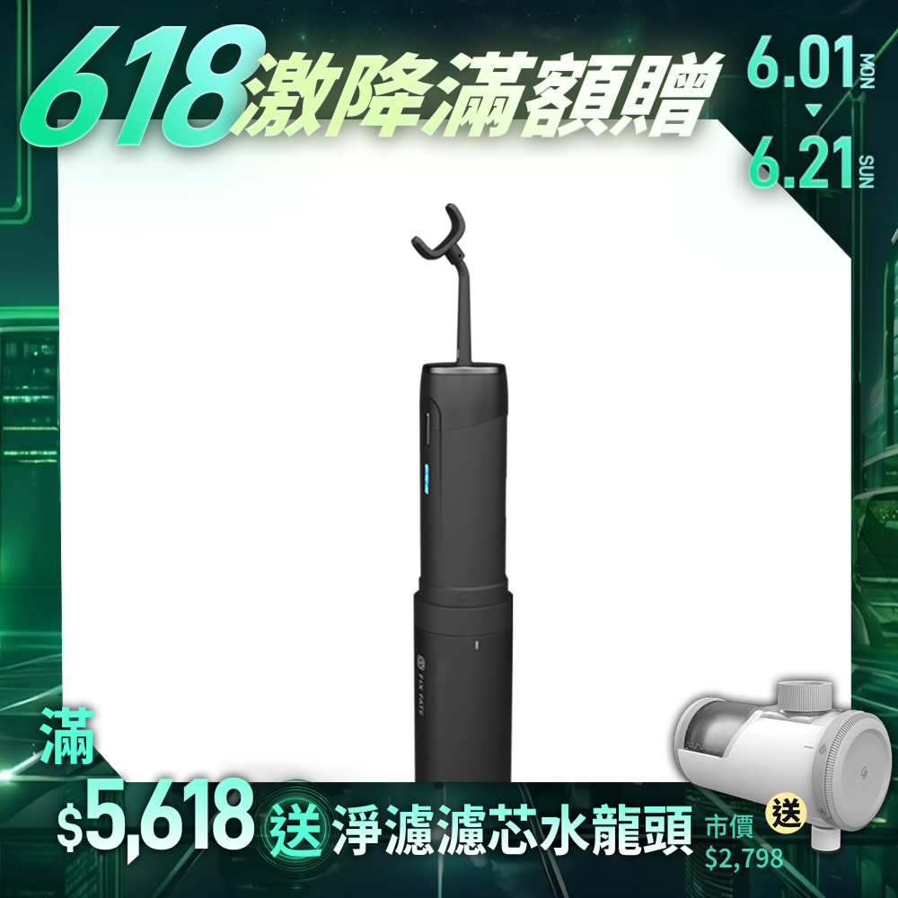 【F.F】Ocare handy 行動攜便洗牙機