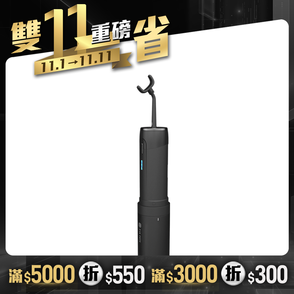 【F.F】Ocare handy 行動攜便洗牙機