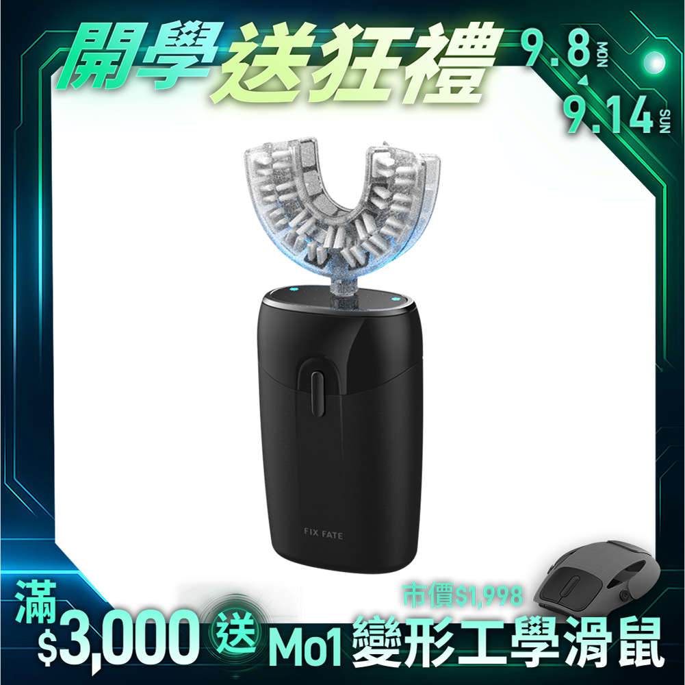 【F.F】U CLEAN 亮齒微笑儀