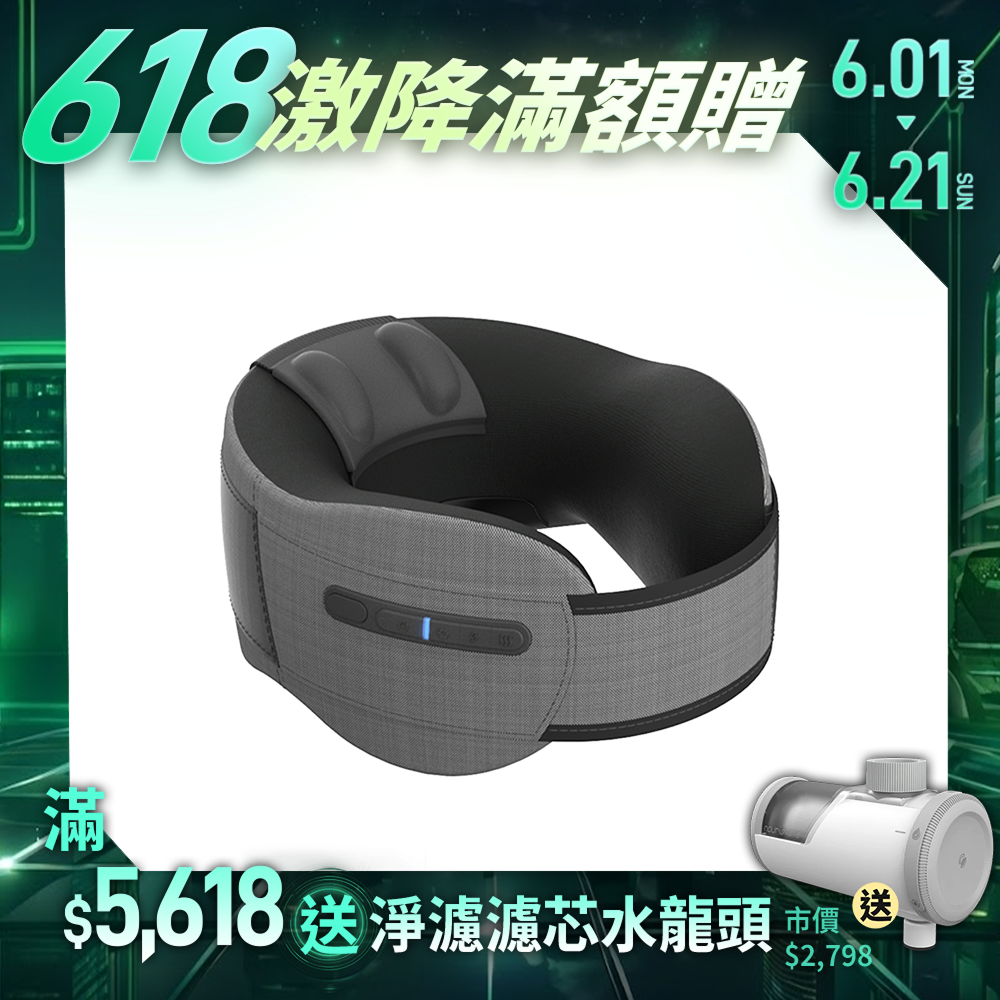 【RES】FlexiNeck 頸部舒壓按摩枕
