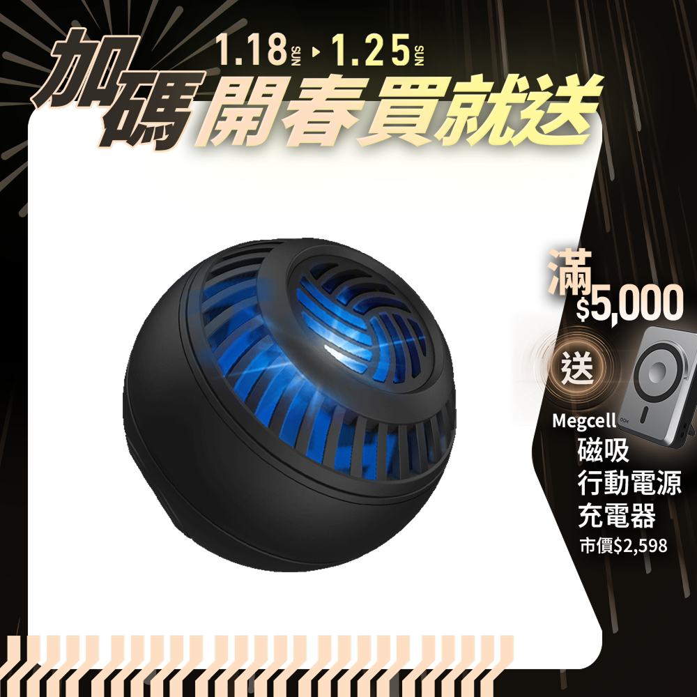 【Future】Ioni 毛絮洗衣球