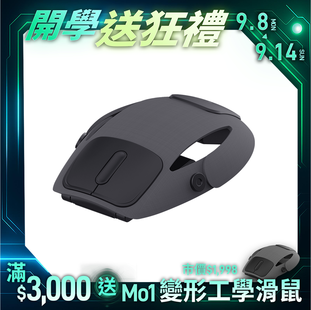 【Future】Mo1變形工學滑鼠
