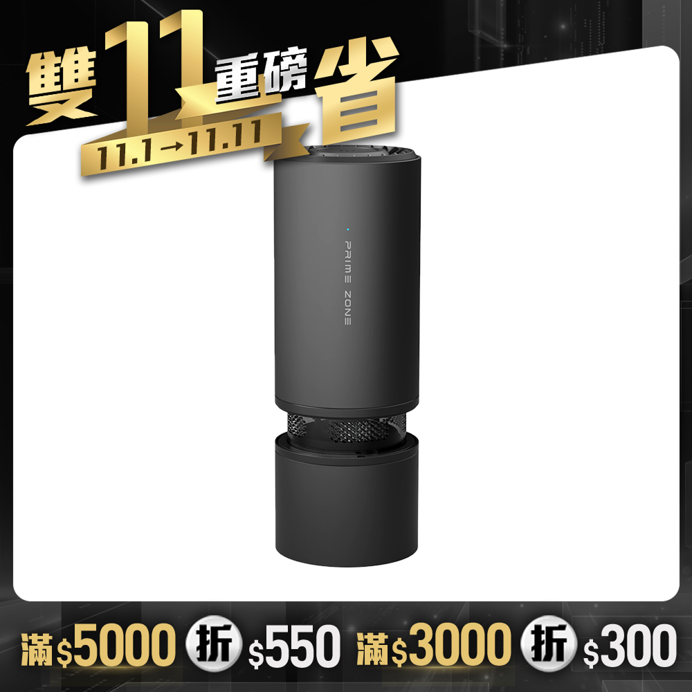 【PrimeZone】NX7 空氣清淨吸塵器