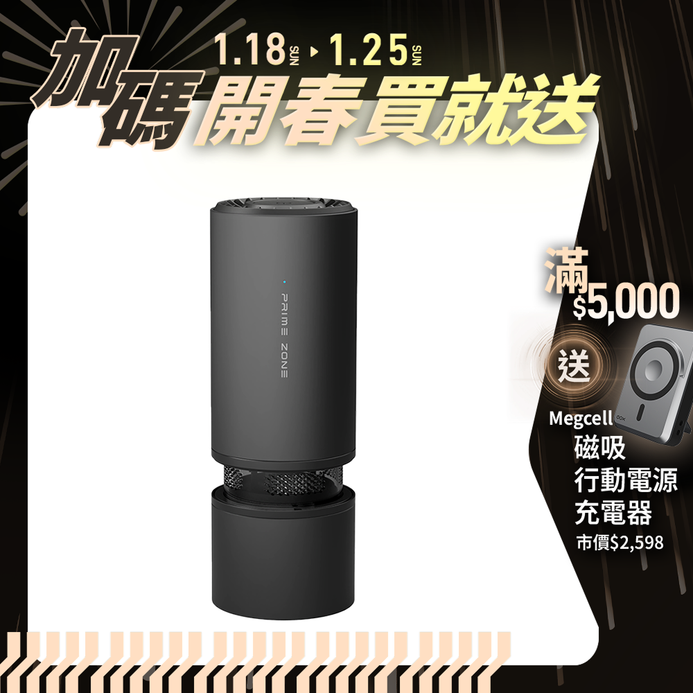 【PrimeZone】NX7 空氣清淨吸塵器