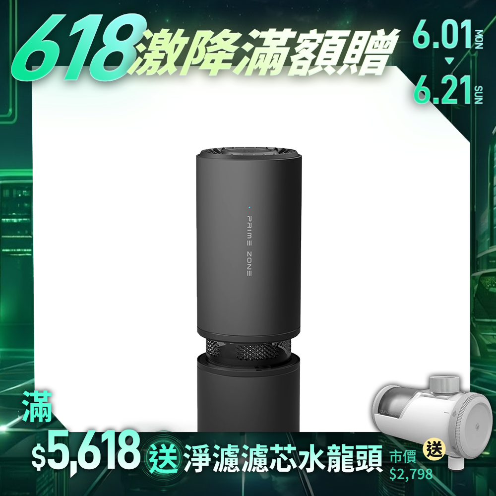 【PrimeZone】NX7 空氣清淨吸塵器