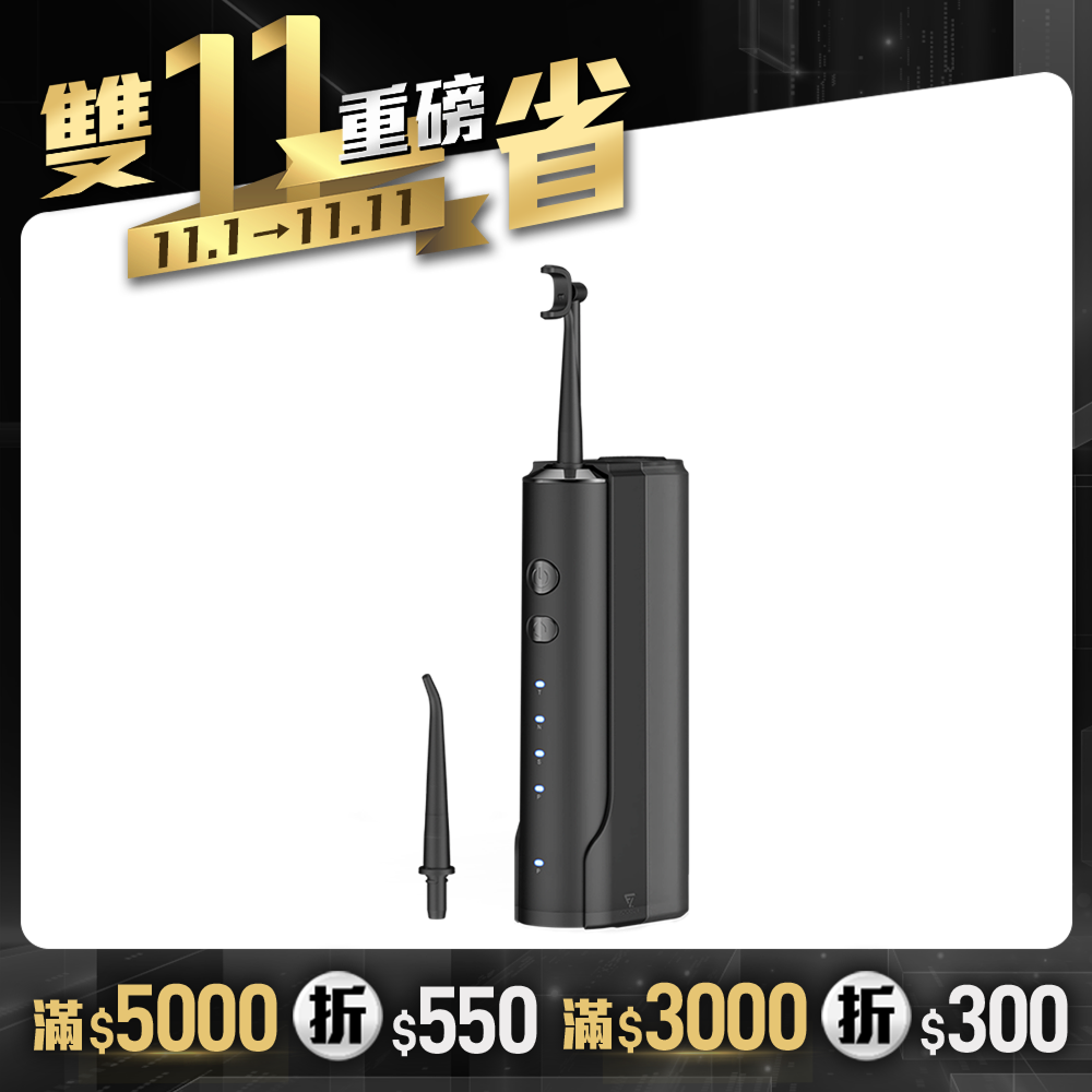 【Future】OcareSim 淨潔洗牙機