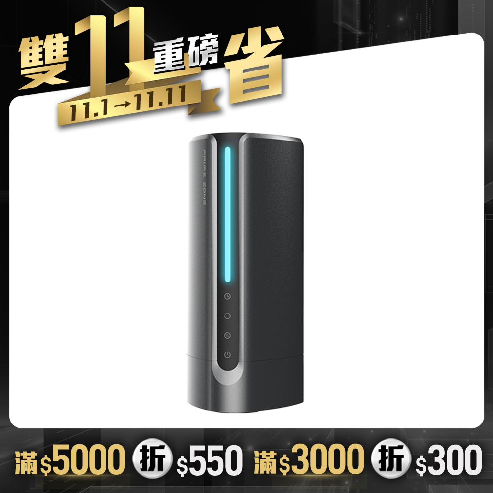 【PrimeZone】AromaO3 精油滅菌水霧機