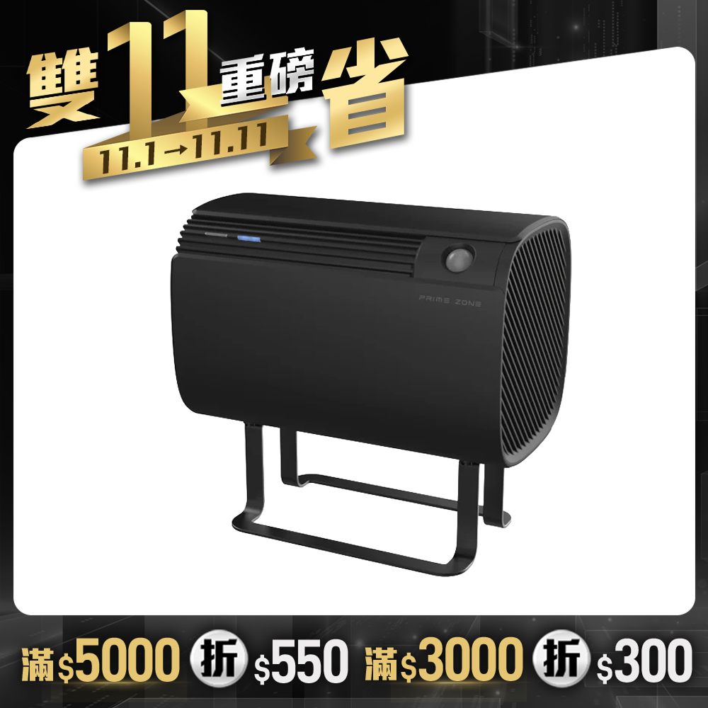 【PrimeZone】Midizon 衛浴殺菌除濕機