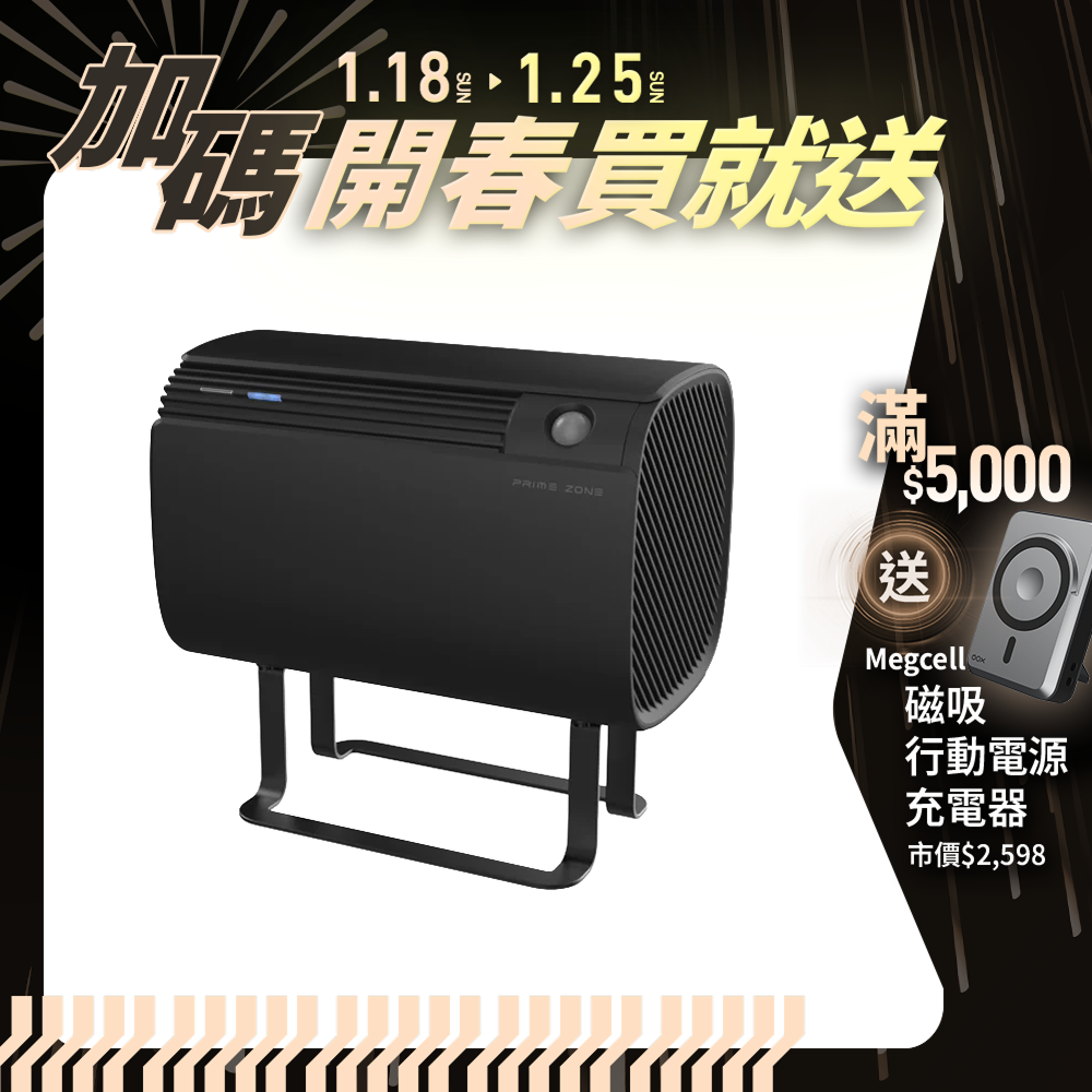 【PrimeZone】Midizon 衛浴殺菌除濕機