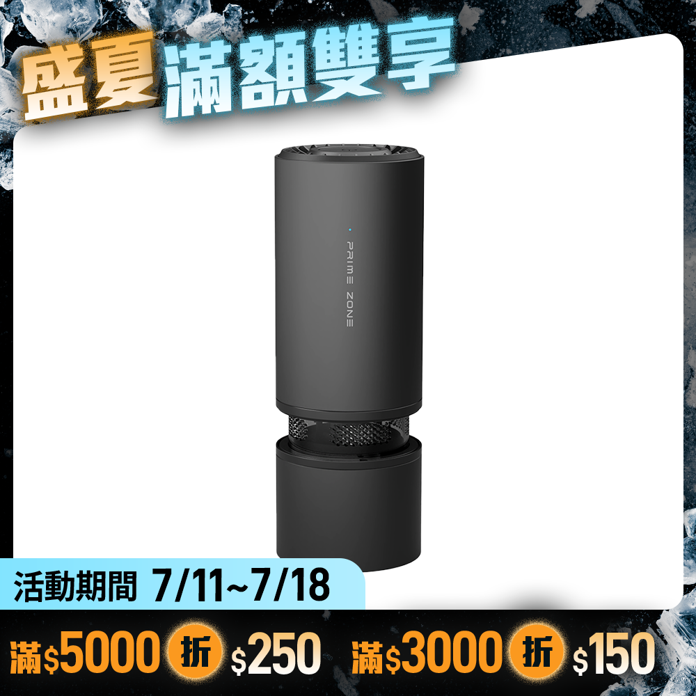 【PrimeZone】NX7 空氣清淨吸塵器