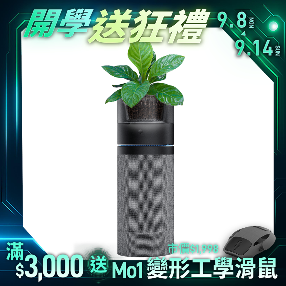 【PrimeZone】O2 Purifier 空氣清淨機