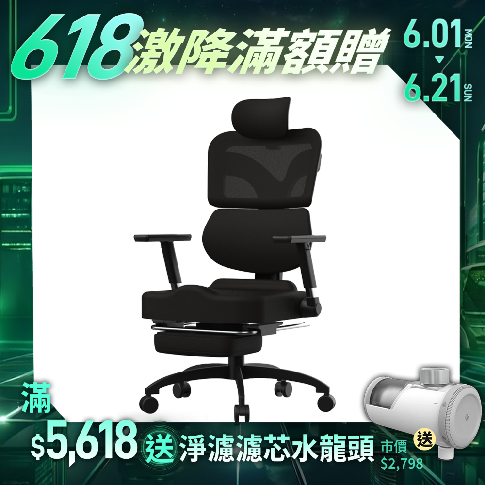 【RES】Afloat零重力工學椅