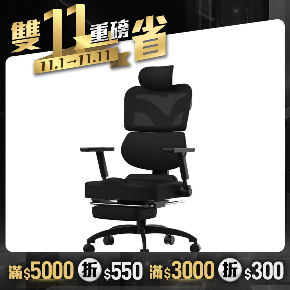 【RES】Afloat零重力工學椅