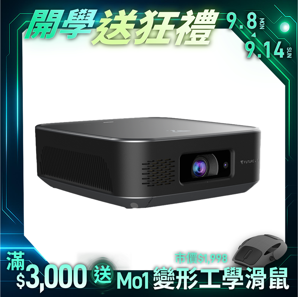 【Future】VisionDock 無限投影電腦