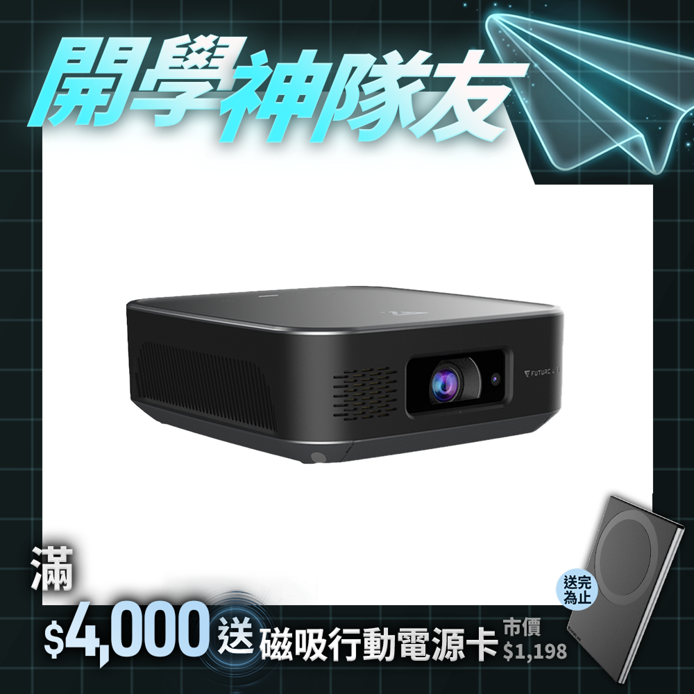 【Future】VisionDock 無限投影電腦