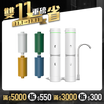 【nouristone】AbsolutePure A1+ 超濾直飲濾水器