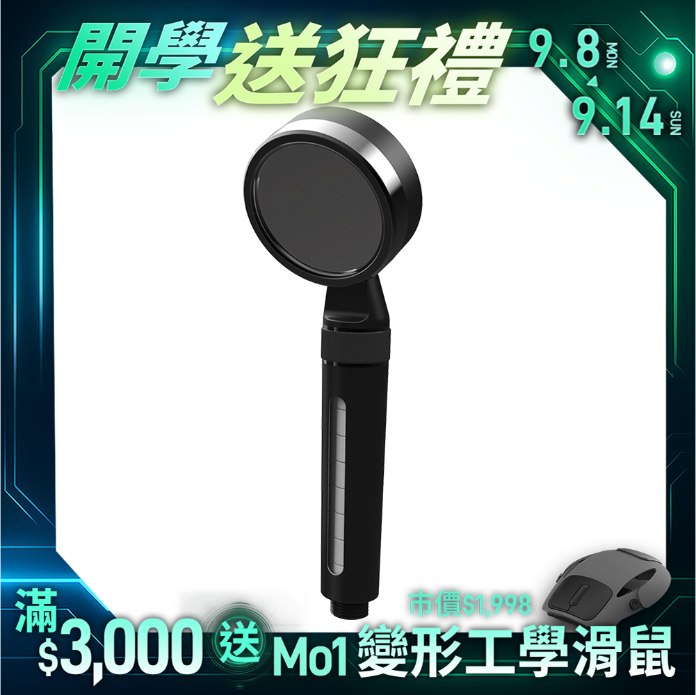 【nouristone】AroPure 香氛濾淨蓮蓬頭