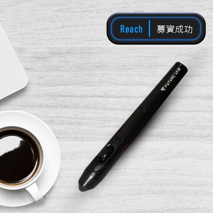 【FUTURE】Spotlight 光學筆 - FutureLab Inc