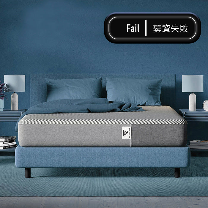 【Future】Release 潮汐氣能床墊
