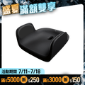 【RES】Air Sculp 極手感按摩坐墊