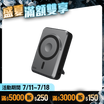 【GOX】Megcell 磁吸行動電源充電器