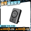 【GOX】Megcell 磁吸行動電源充電器