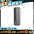 【GOX】PowerSteam 百瓦行動電源