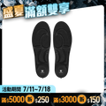 【Future】ZeroInsole2 無重力鞋墊2