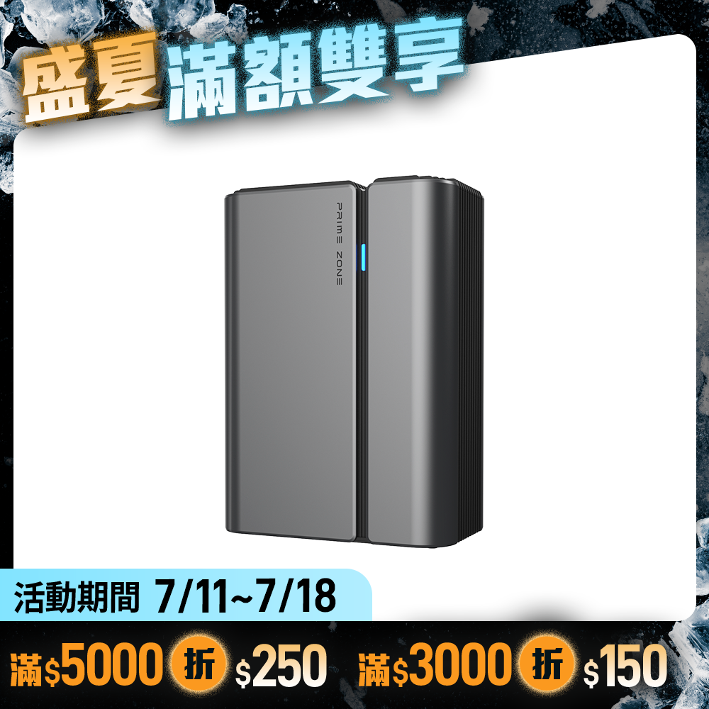 【PrimeZone】Stermidi Pro 殺菌控濕機