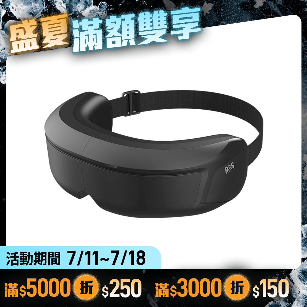 【RES】Six Steam 蒸壓護眼罩