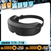 【RES】Six Steam 蒸壓護眼罩