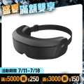 【RES】Six Steam 蒸壓護眼罩
