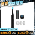 【Future】Cold White 冷光白齒刷
