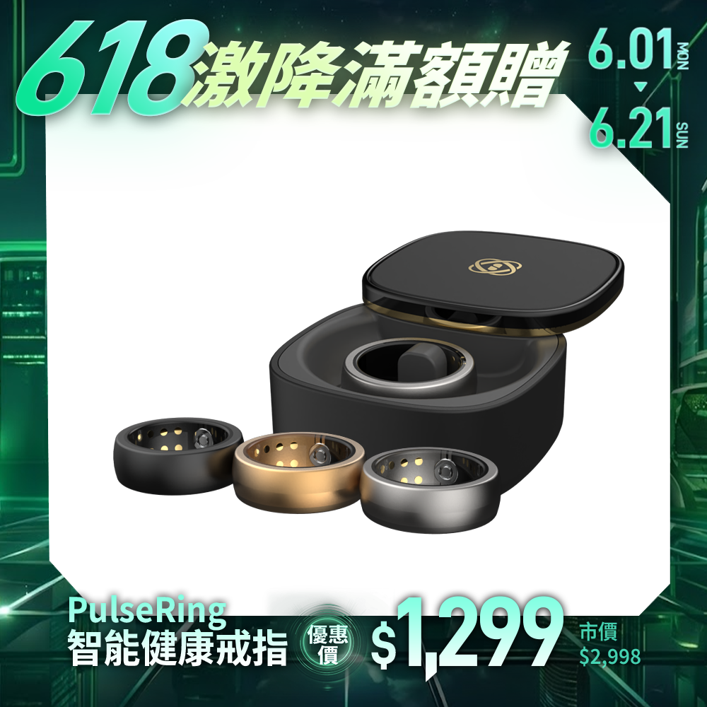 【F.F】PulseRing 智能健康戒指