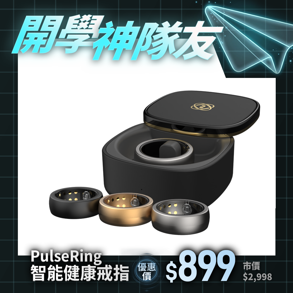 【F.F】PulseRing 智能健康戒指