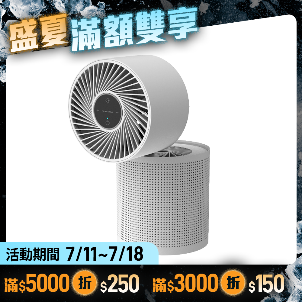 【PrimeZone】VitaAir 淨涼清風機