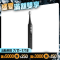 【Future】Vocon White 音感潔白刷