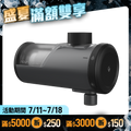【nouristone】PureFilTap 淨濾濾芯水龍頭
