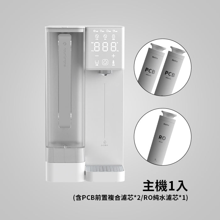 【nouristone】Hetta 廚上RO飲水機