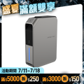 【Future】Stermidi殺菌除濕機