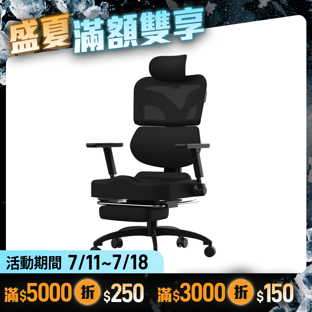 【RES】Afloat零重力工學椅
