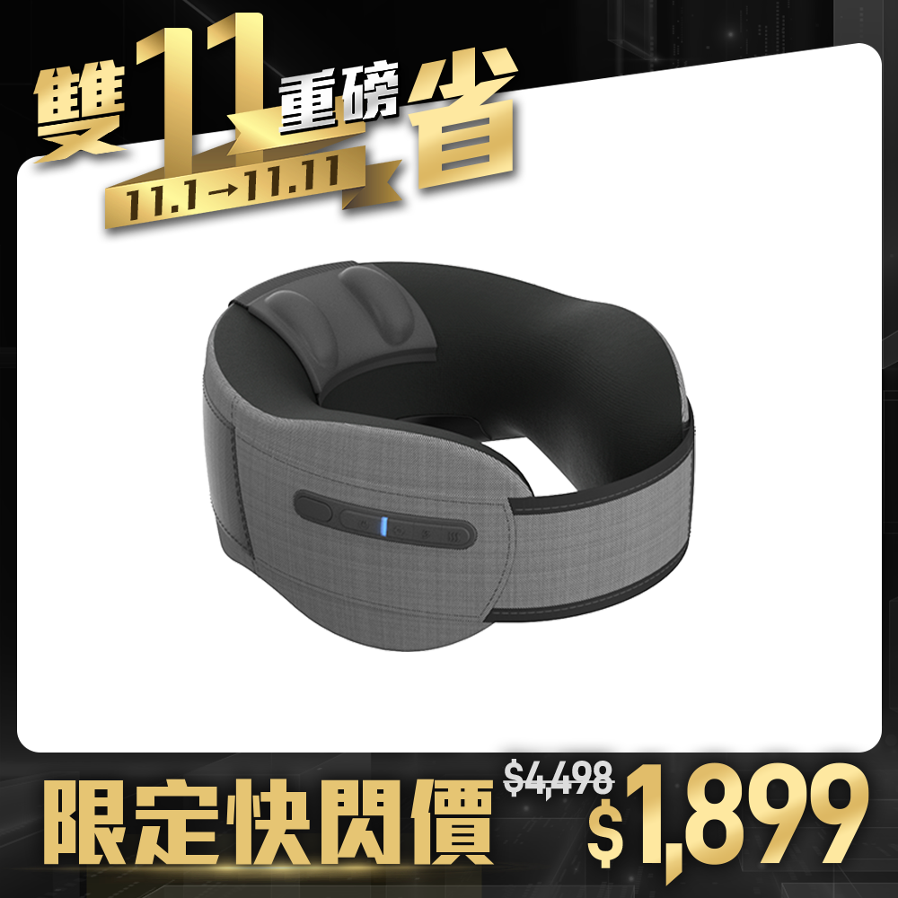 【RES】FlexiNeck 頸部舒壓按摩枕