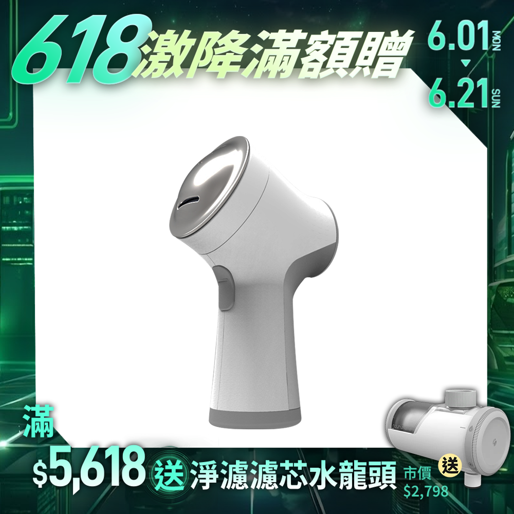 【Future】6S 手足修磨儀