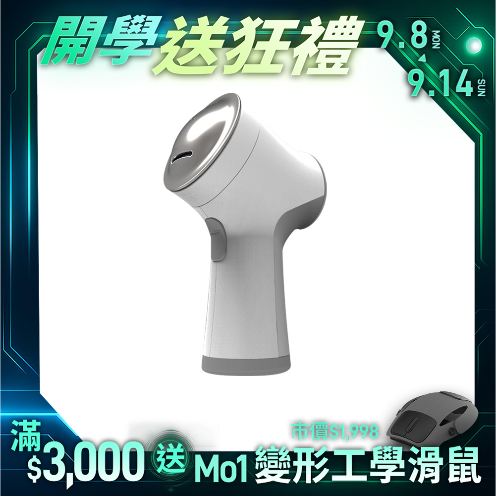 【Future】6S 手足修磨儀
