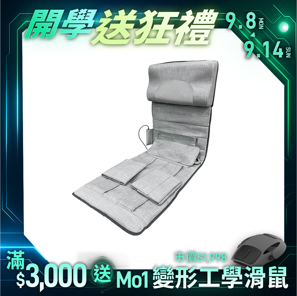【RES】8D Pro 極手感按摩墊