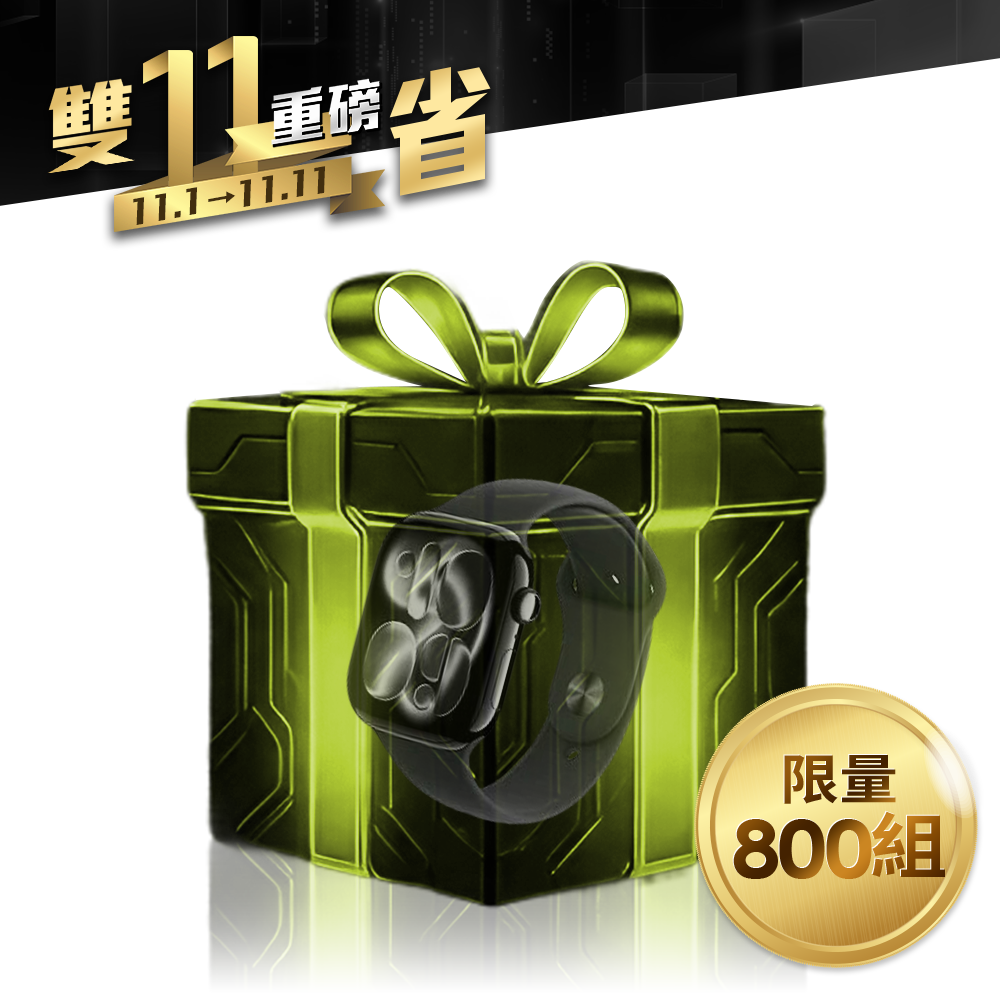 2025雙11熱銷福箱-限量
