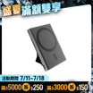 【Gox】Mains Pro藍磁行動電源