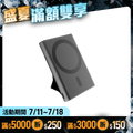【Gox】Mains Pro藍磁行動電源